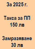 ТАКСИ