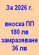 ТАКСИ ПП