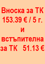 ТАКСИ ТК евро